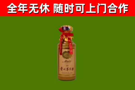 昭通回收茅台价格